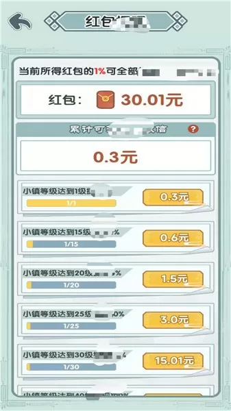 支那劣根奴什么意思免费版