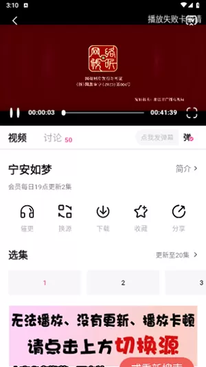 桑达薇琪免费版