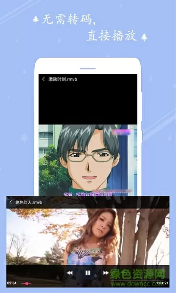 菠萝蜜app在线观看污中文版