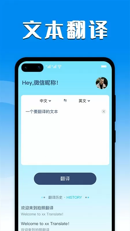 斯内普教授逝世最新版