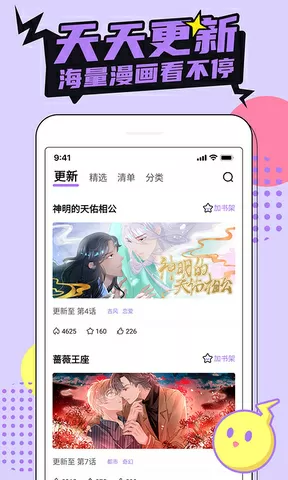 是谁入梦最新版