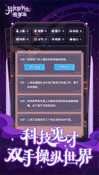 阚清子给纪凌尘10万