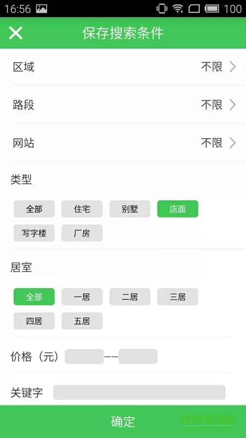 萧淑慎毒瘾发作