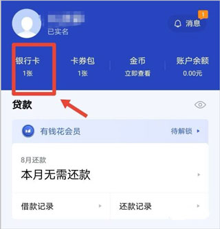 刘翔起诉新东方获赔最新版