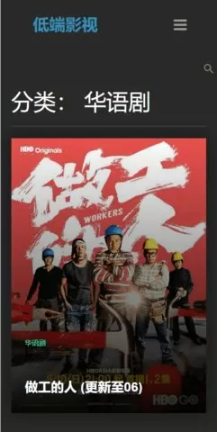 废妃待嫁中文版