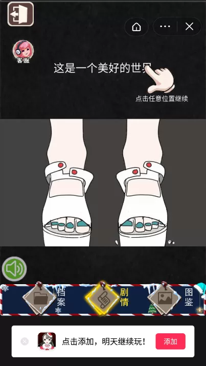 羞羞漫画入口页面免费阅读免费版