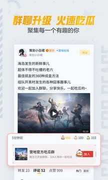 面向未来的伙伴关系中文版