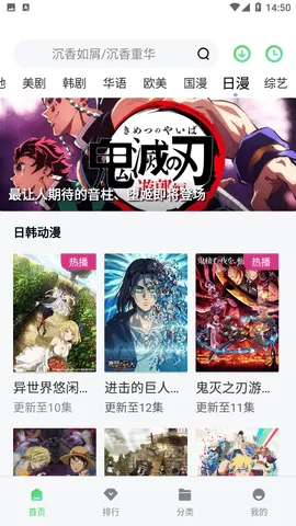 异世职业玩家中文版