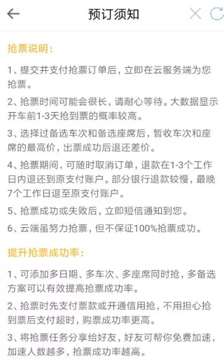 传闻中的三公主小说阅读免费版