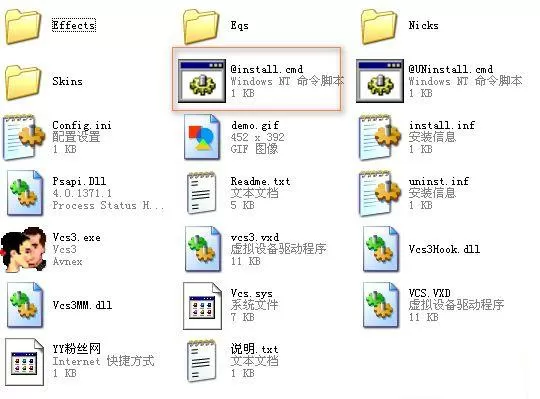 总裁之贴身玩宠免费版