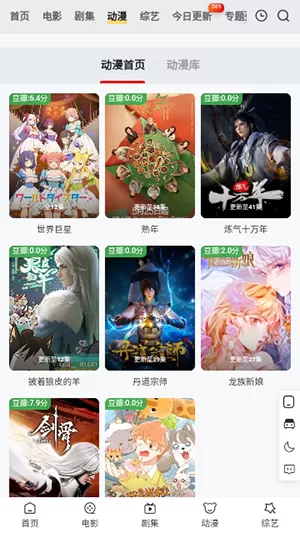小蝌蚪视频app无限看-丝瓜ios苏州晶体中文版