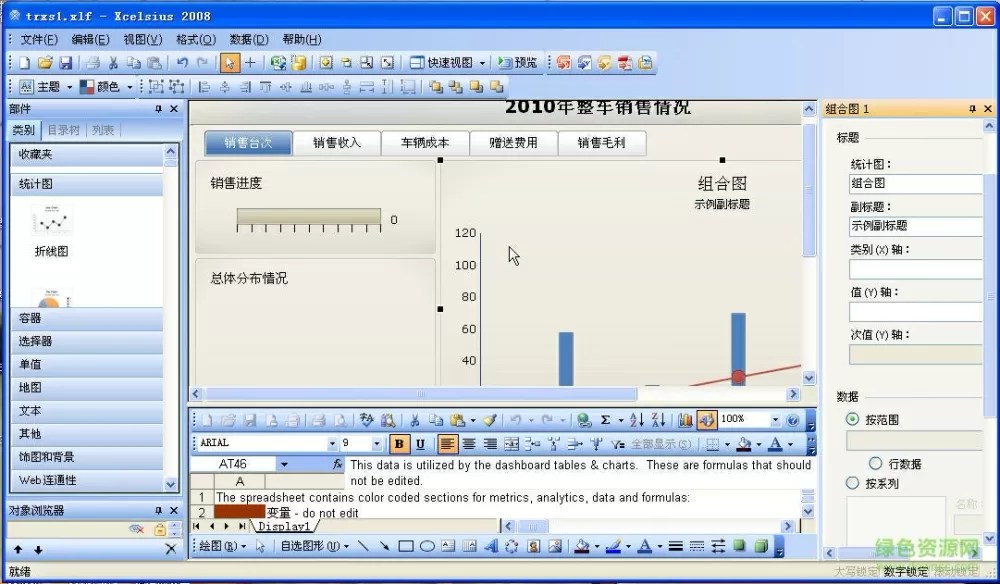 姜汁撞奶po阿司匹林免最新版