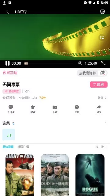 李毓芬 整容最新版