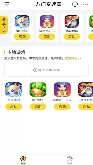 揉捏 两根 同时H中文版