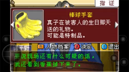 极度修真魔法师免费版