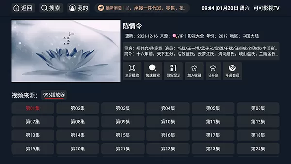 胡敏春律师最新版