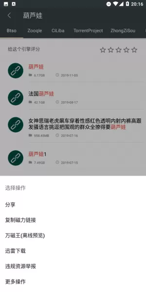 这么说你就被灭了