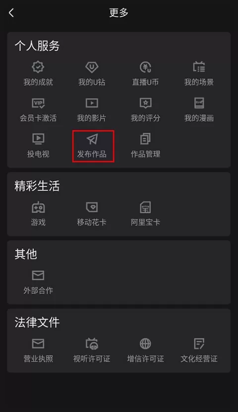 xl上司带翻译中文版免费版