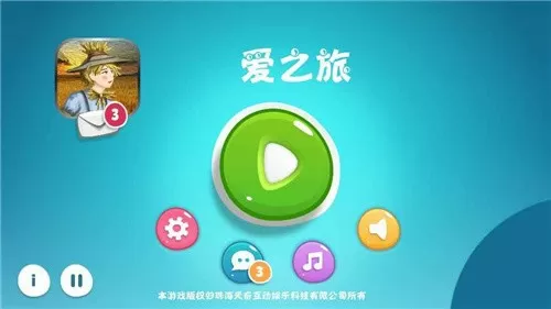 潮流家电网