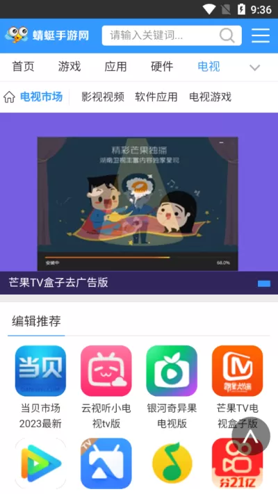 杉杉来吃翻拍泰国版免费版