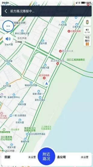 情欲u超市 鬼甲全文小说最新版