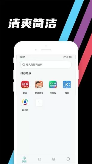 小米和爷爷和他的3个朋友TXT