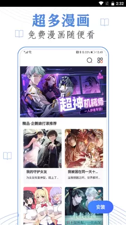 银骑女王最新版