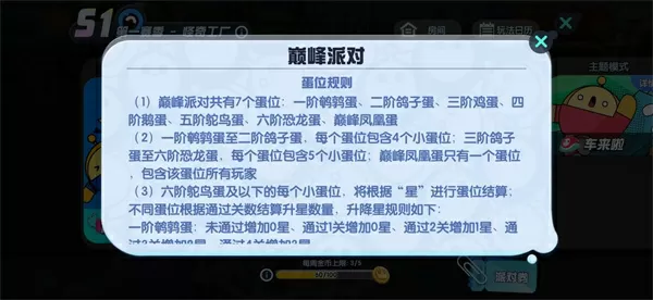 张津瑜6分23秒浴室中文版