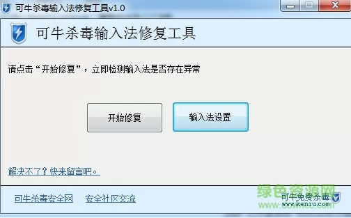 网游之卑鄙的正派剑仙中文版