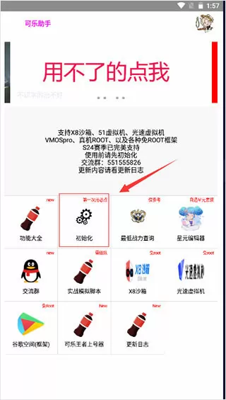 女主从小喝JY长大的小说修仙最新版