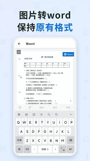 星落凝成糖一共多少集最新版