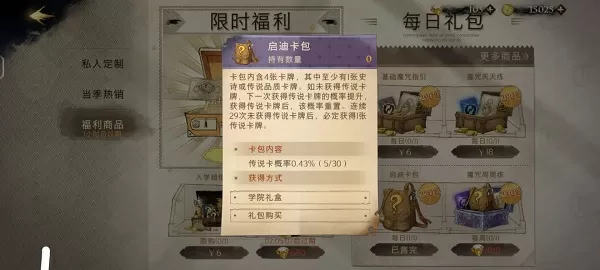 沧月 镜系列免费版