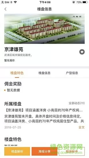 夫洗澡我被公玩中文字幕中文版