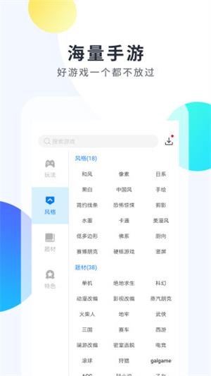 公交车上的群NP中文版