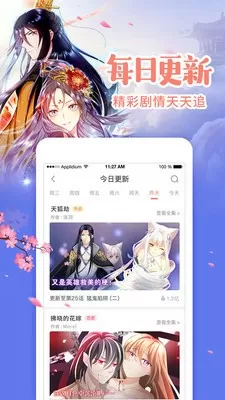 医者仁心 下载最新版