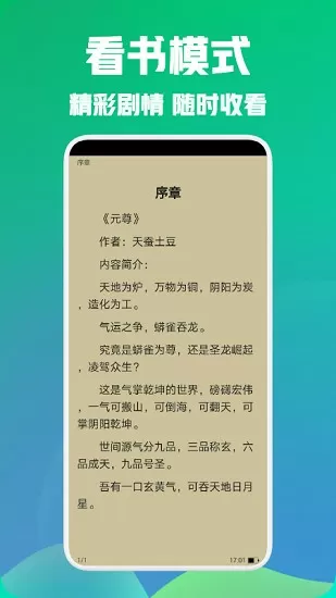 4号海洛因免费版