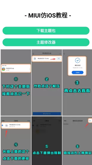 康熙来了王思佳免费版