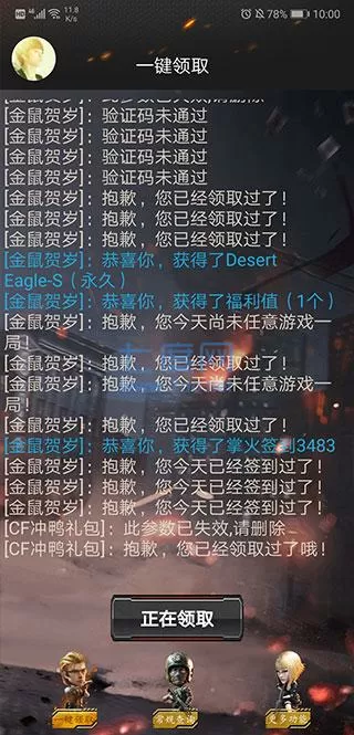 神煌txt最新版