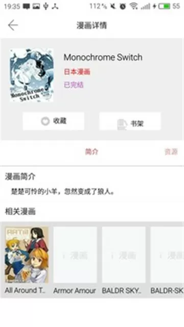 羞羞漫画登录页面免费漫画入口财经欢迎您免费版