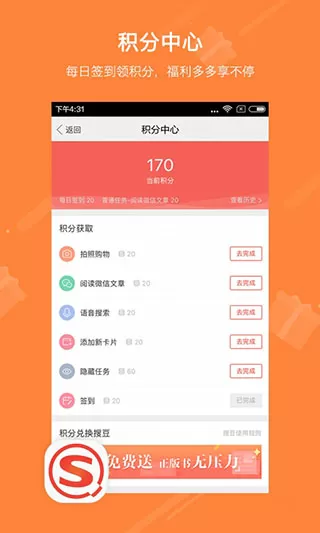 黑暗信仰免费版