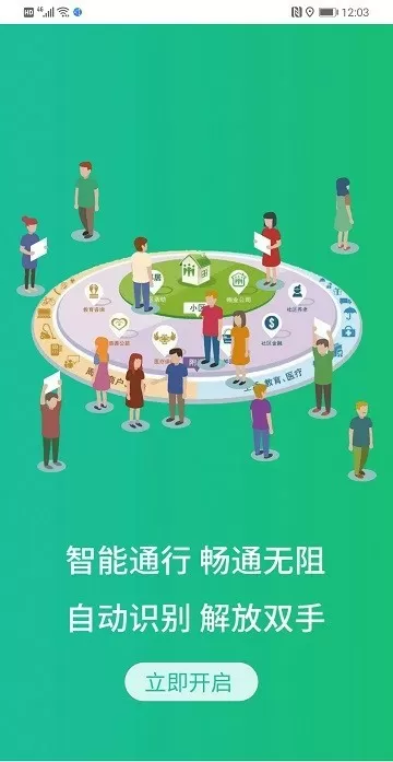 在公交车一个接一个高C中文版