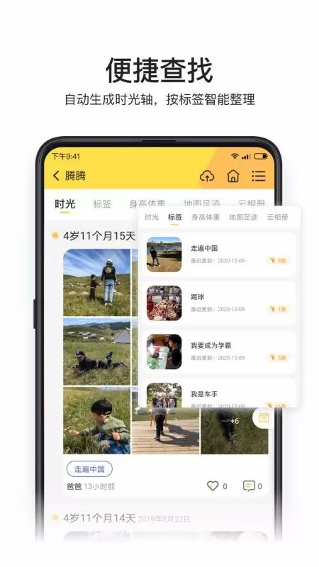 欧美性appstore另累高清免费版