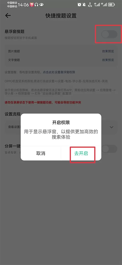 xna4.0中文版