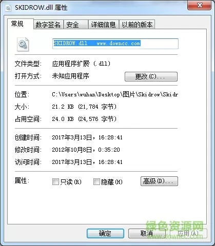 风韵犹存丰满大屁股熟妇照片