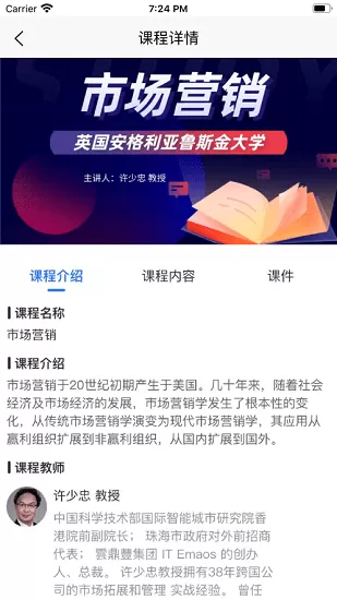 为爱战斗免费版