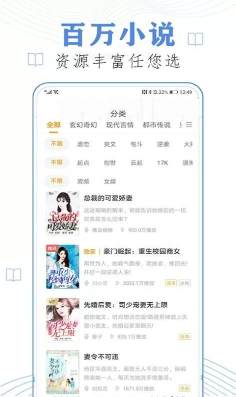 表小姐 吱吱 最新中文版