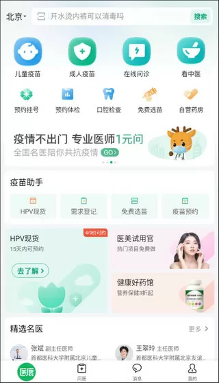 小东西几天没做喷的都是泡沫