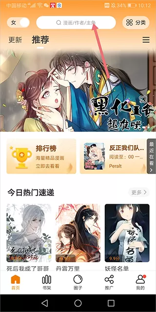 大学女教师床上授课成网红中文版