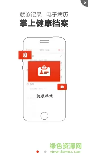 使你为我迷醉最新版