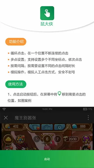 万人迷想遮盖美貌[穿书]中文版